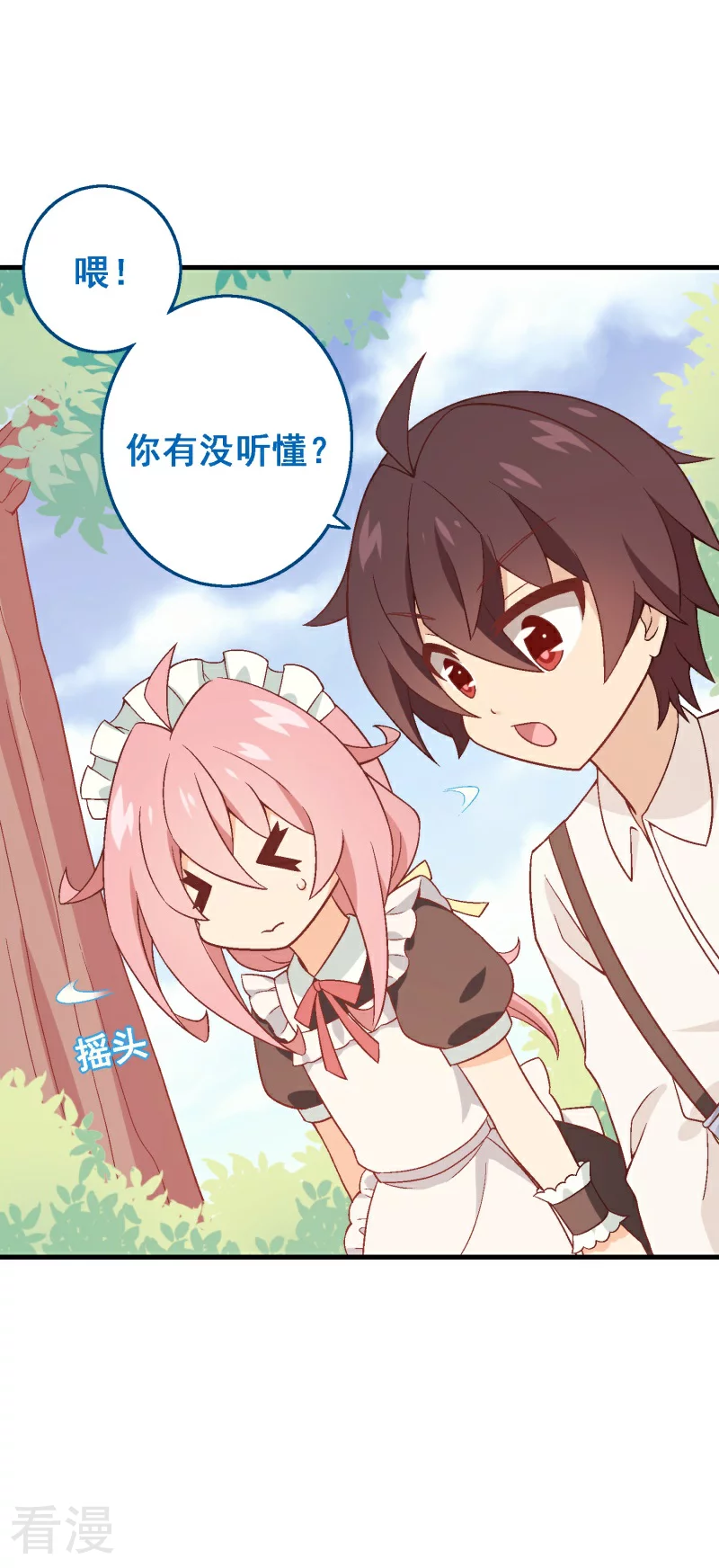 第93话 第七十三课：妈妈的承诺-第93话