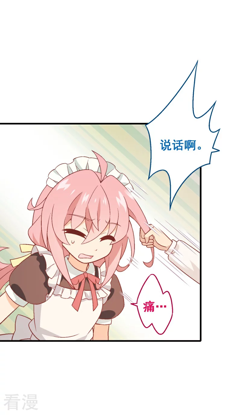 第93话 第七十三课：妈妈的承诺-第93话
