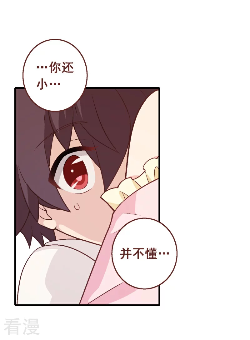第93话 第七十三课：妈妈的承诺-第93话