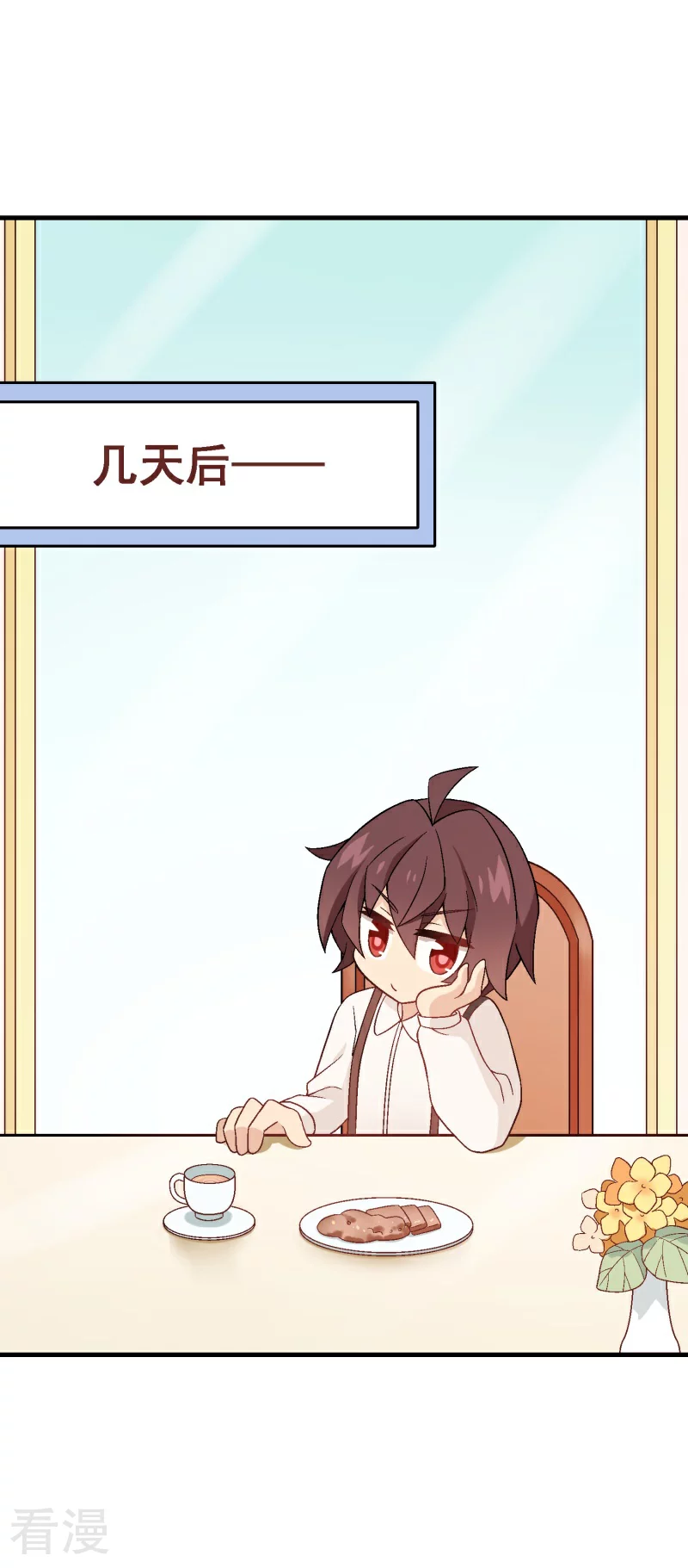 第93话 第七十三课：妈妈的承诺-第93话