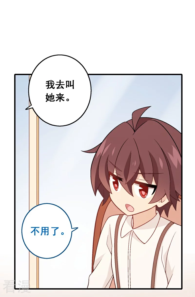 第93话 第七十三课：妈妈的承诺-第93话