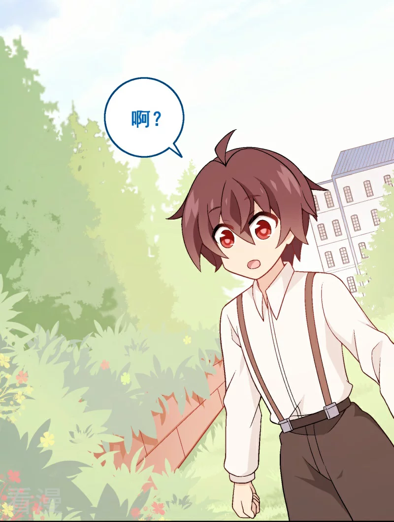 第93话 第七十三课：妈妈的承诺-第93话