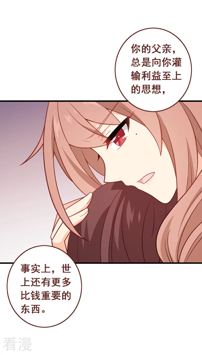 第93话 第七十三课：妈妈的承诺-第93话
