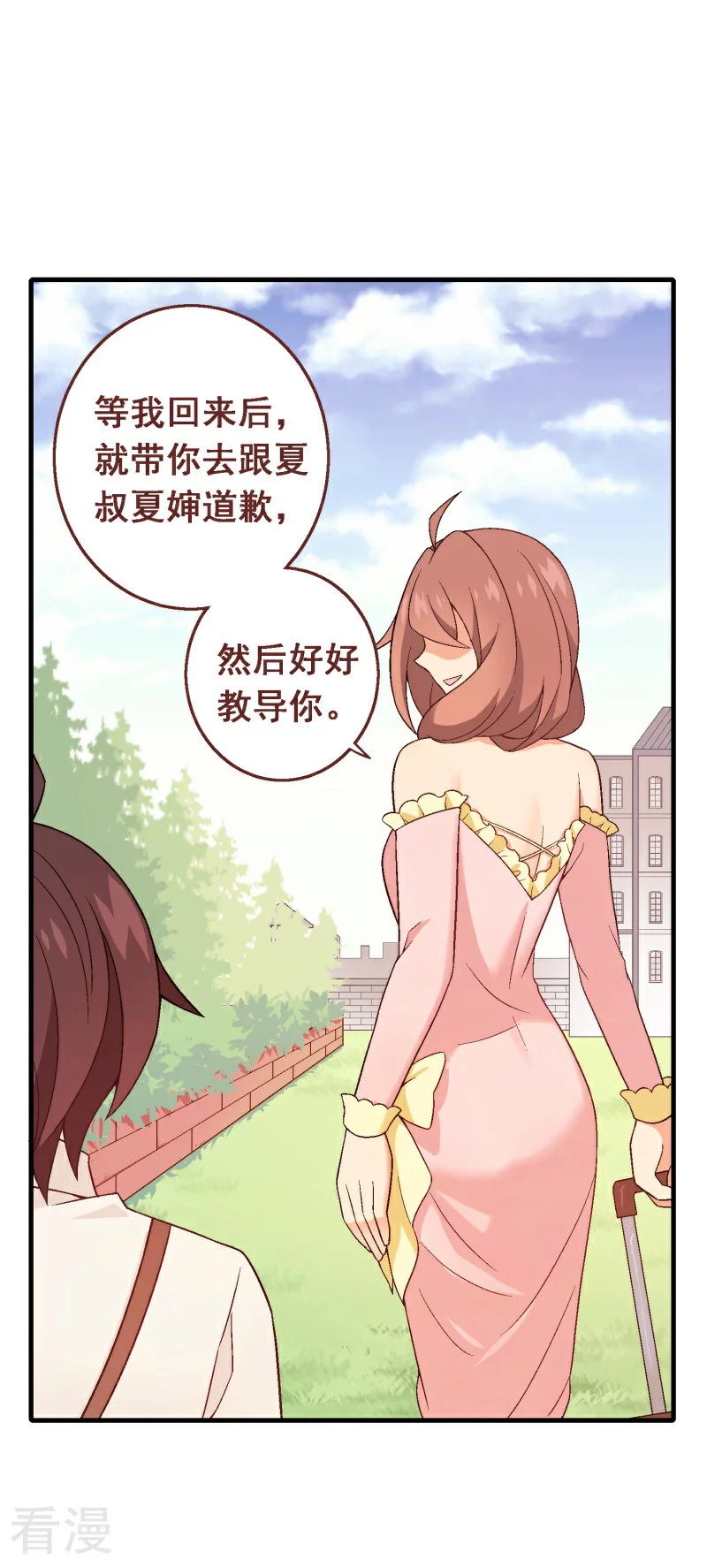 第93话 第七十三课：妈妈的承诺-第93话