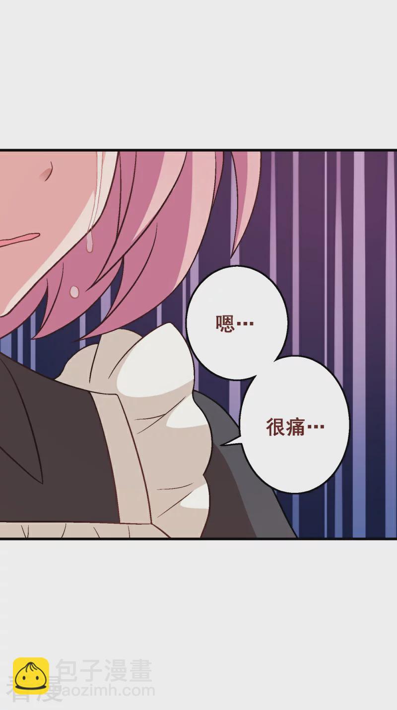 第95话 第七十五课：退烧方法-第95话