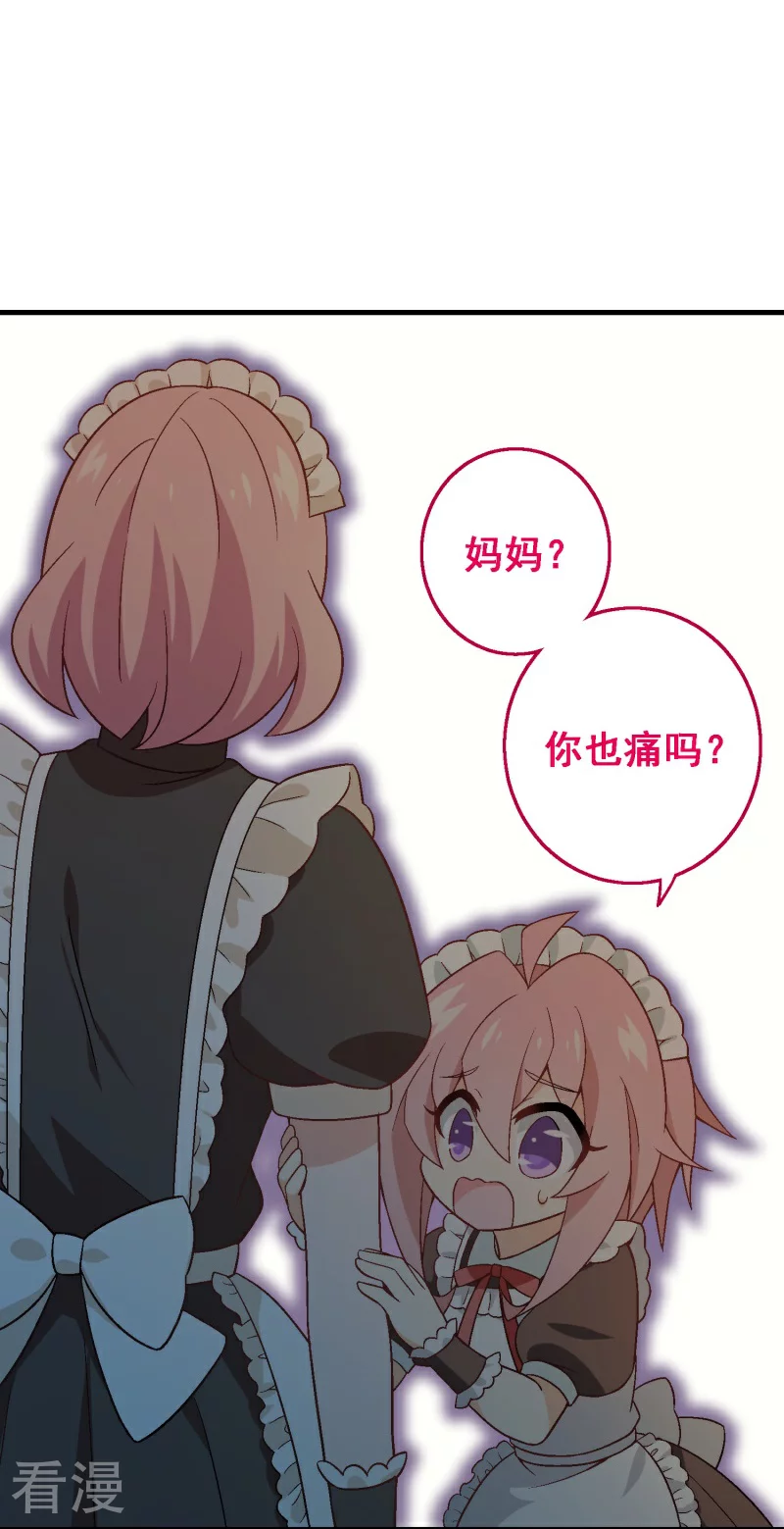 第95话 第七十五课：退烧方法-第95话