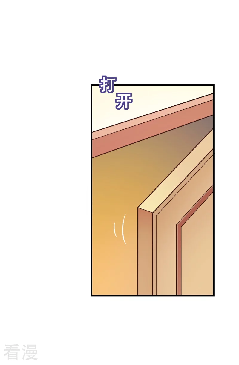 第95话 第七十五课：退烧方法-第95话