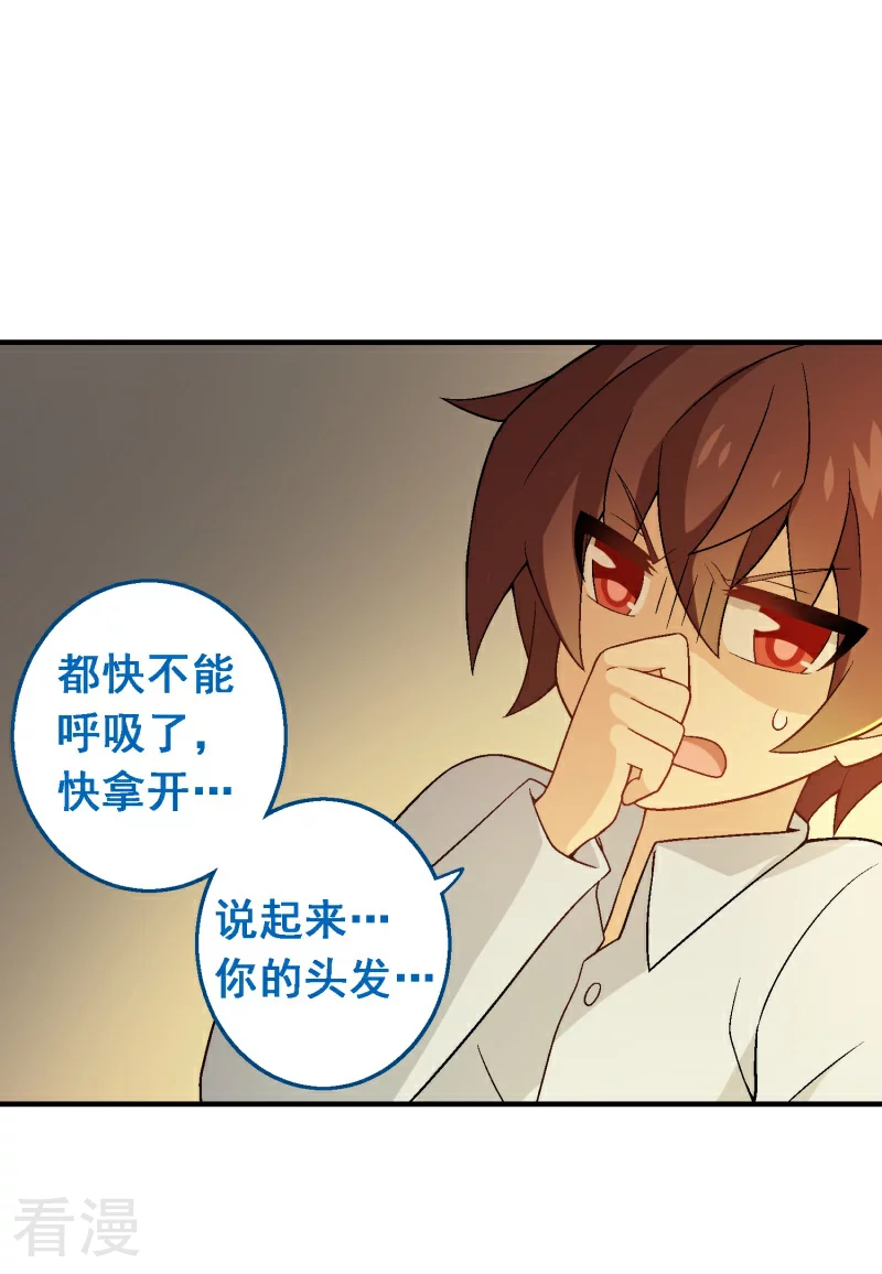 第95话 第七十五课：退烧方法-第95话