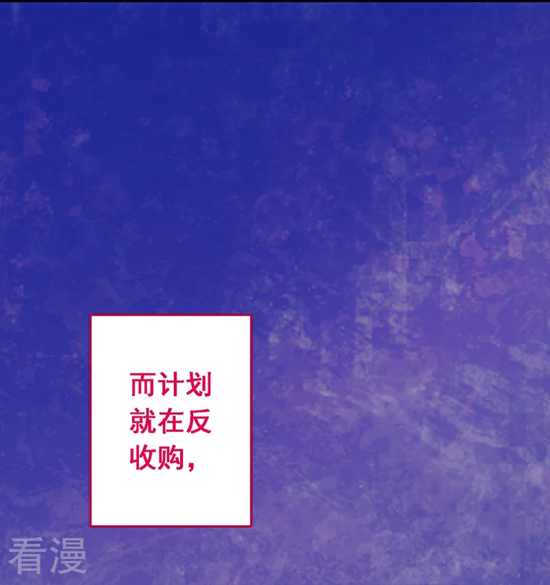 第97话 第七十七课：看不懂你-第97话