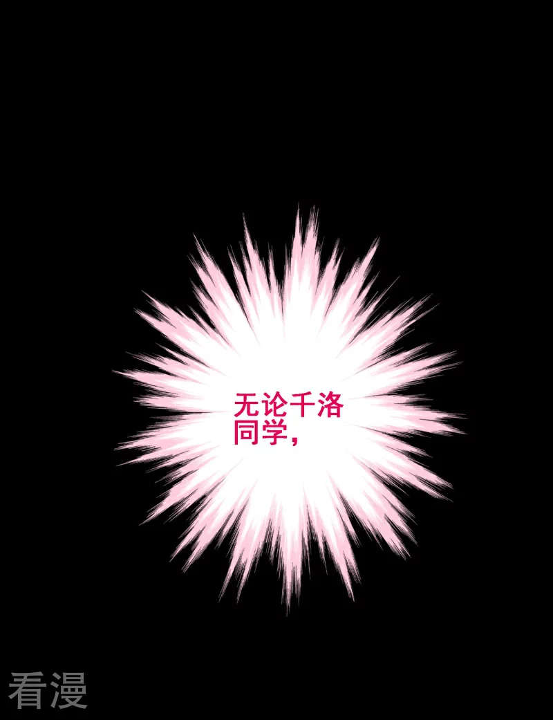 第99话 第七十九课：人生重来-第99话