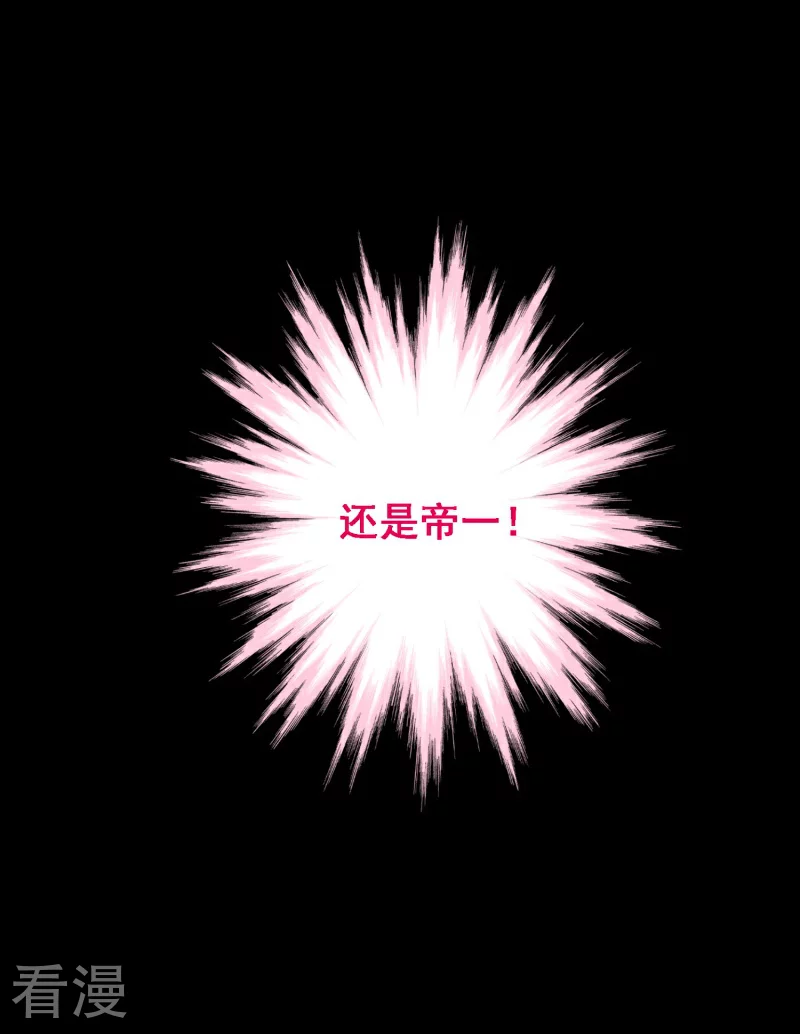 第99话 第七十九课：人生重来-第99话