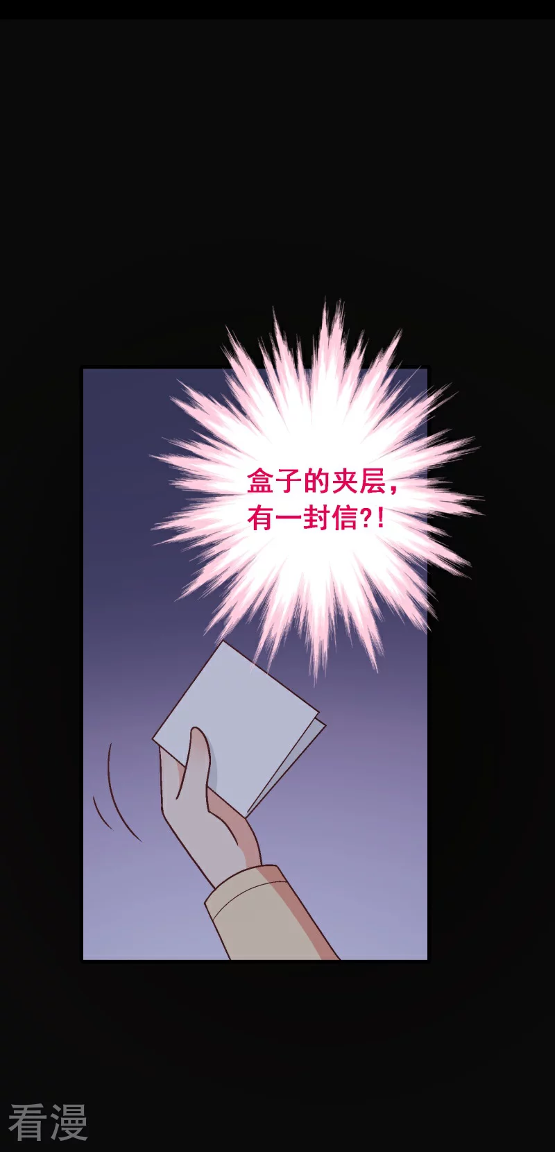 第99话 第七十九课：人生重来-第99话