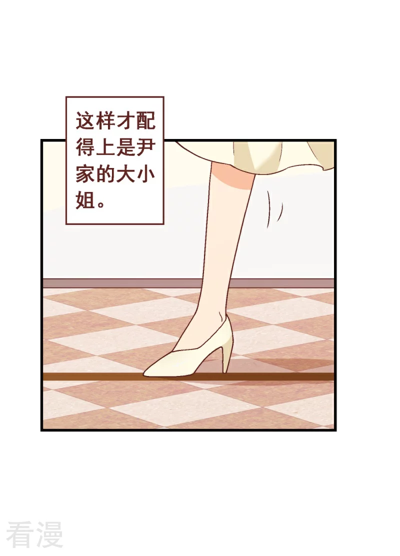 第99话 第七十九课：人生重来-第99话