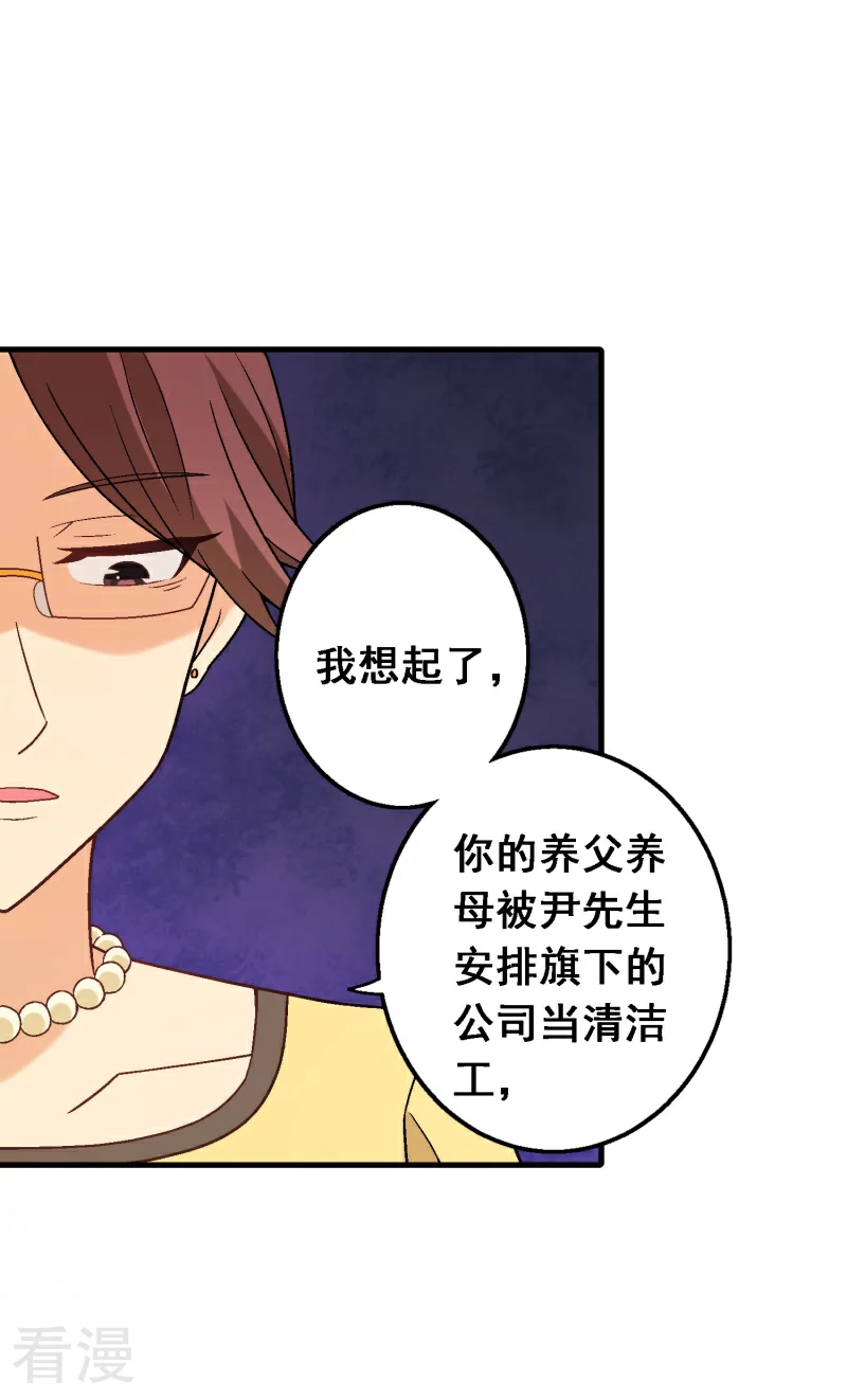 第99话 第七十九课：人生重来-第99话