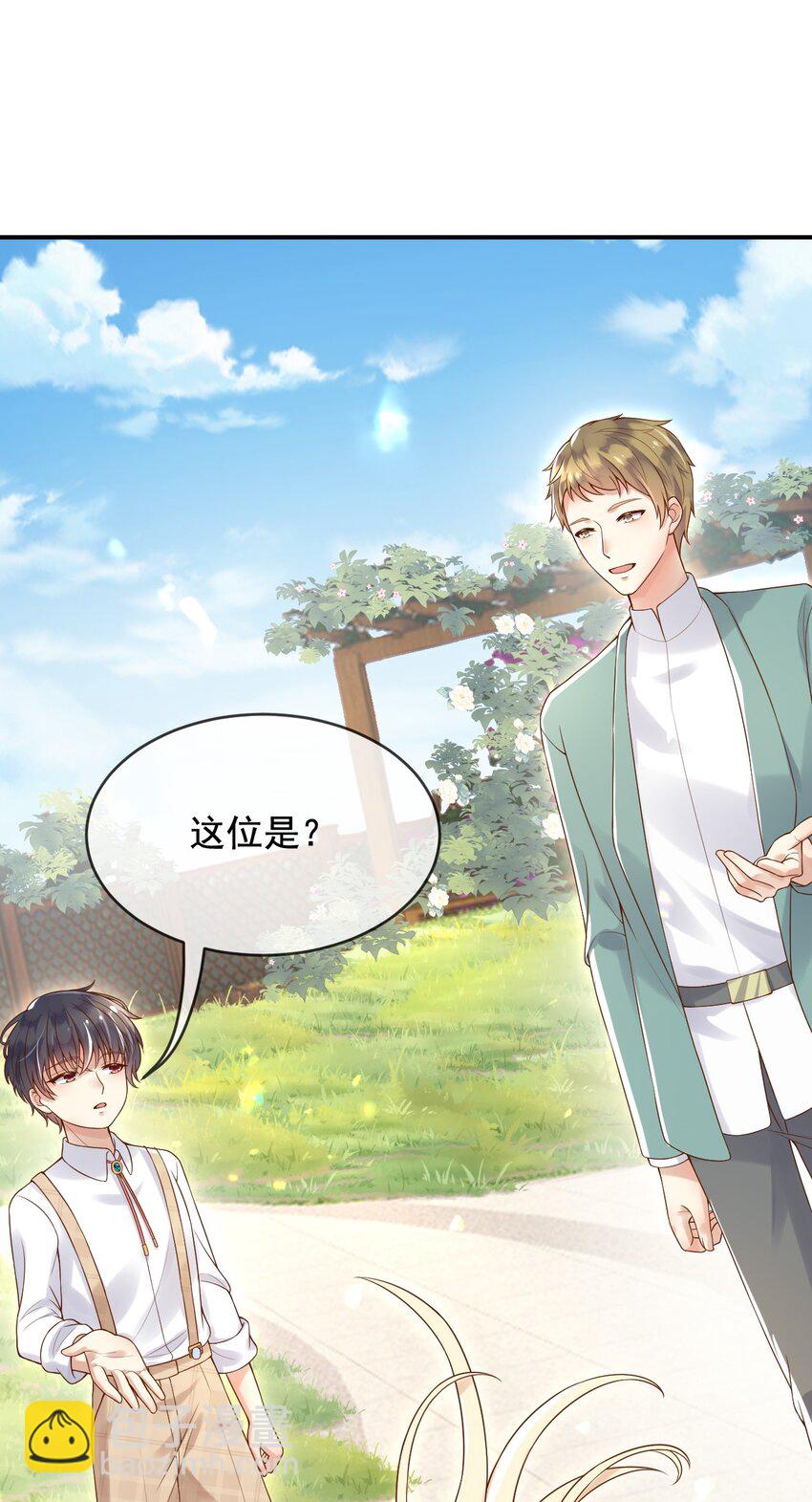 10 可爱无比-第11话