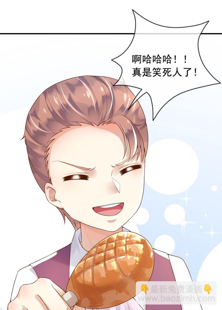 10 可爱无比-第11话