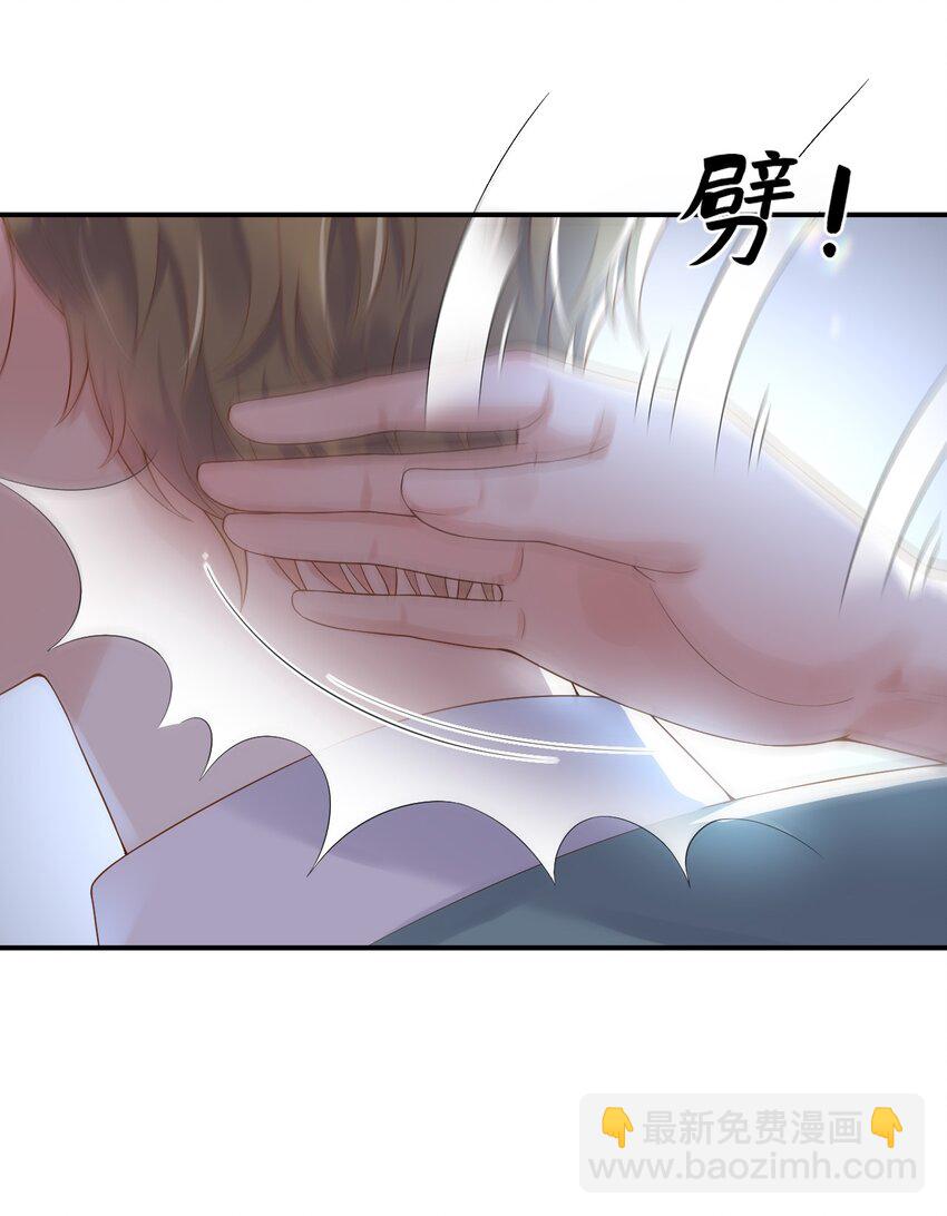 10 可爱无比-第11话
