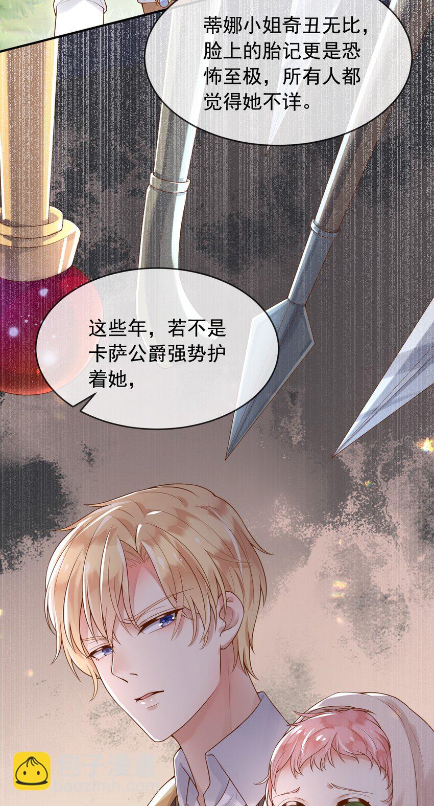 10 可爱无比-第11话