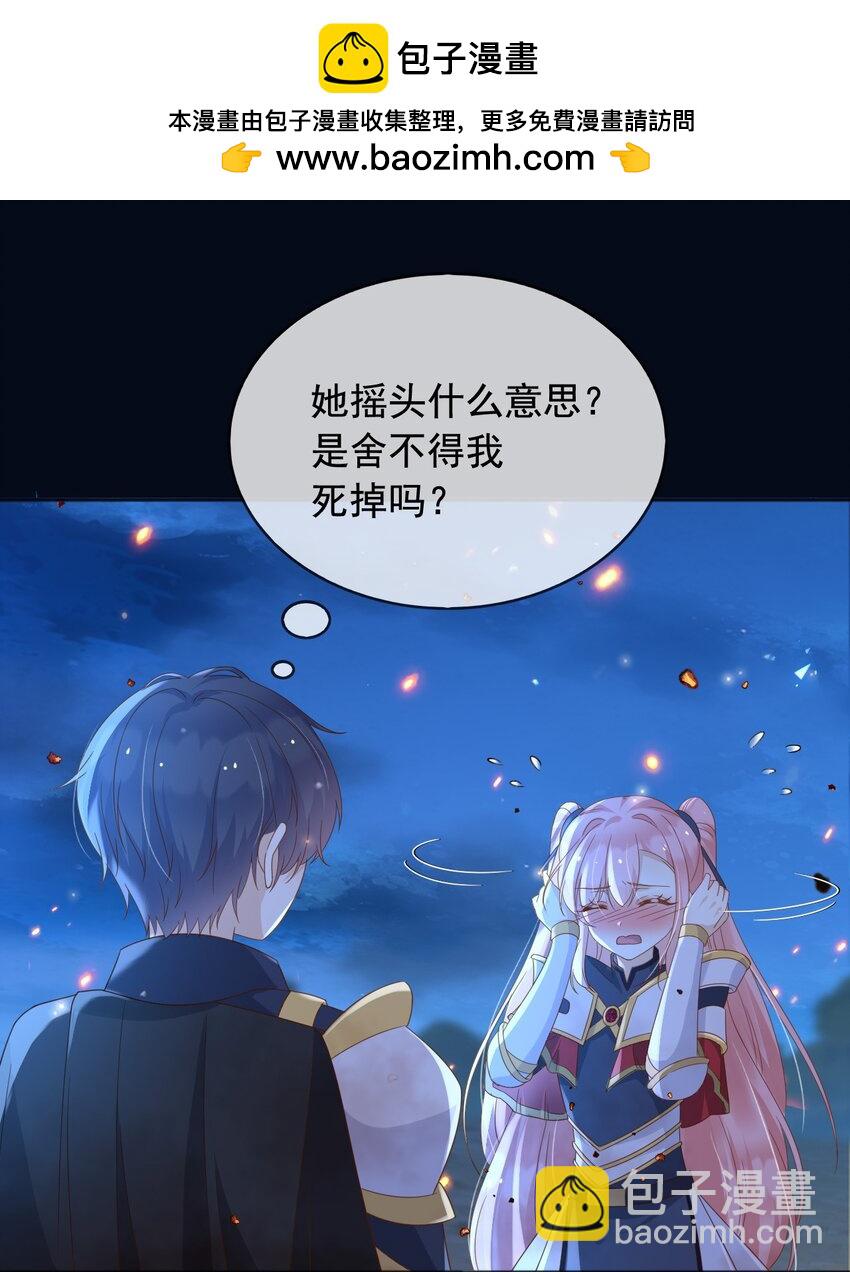 100 手术-第101话