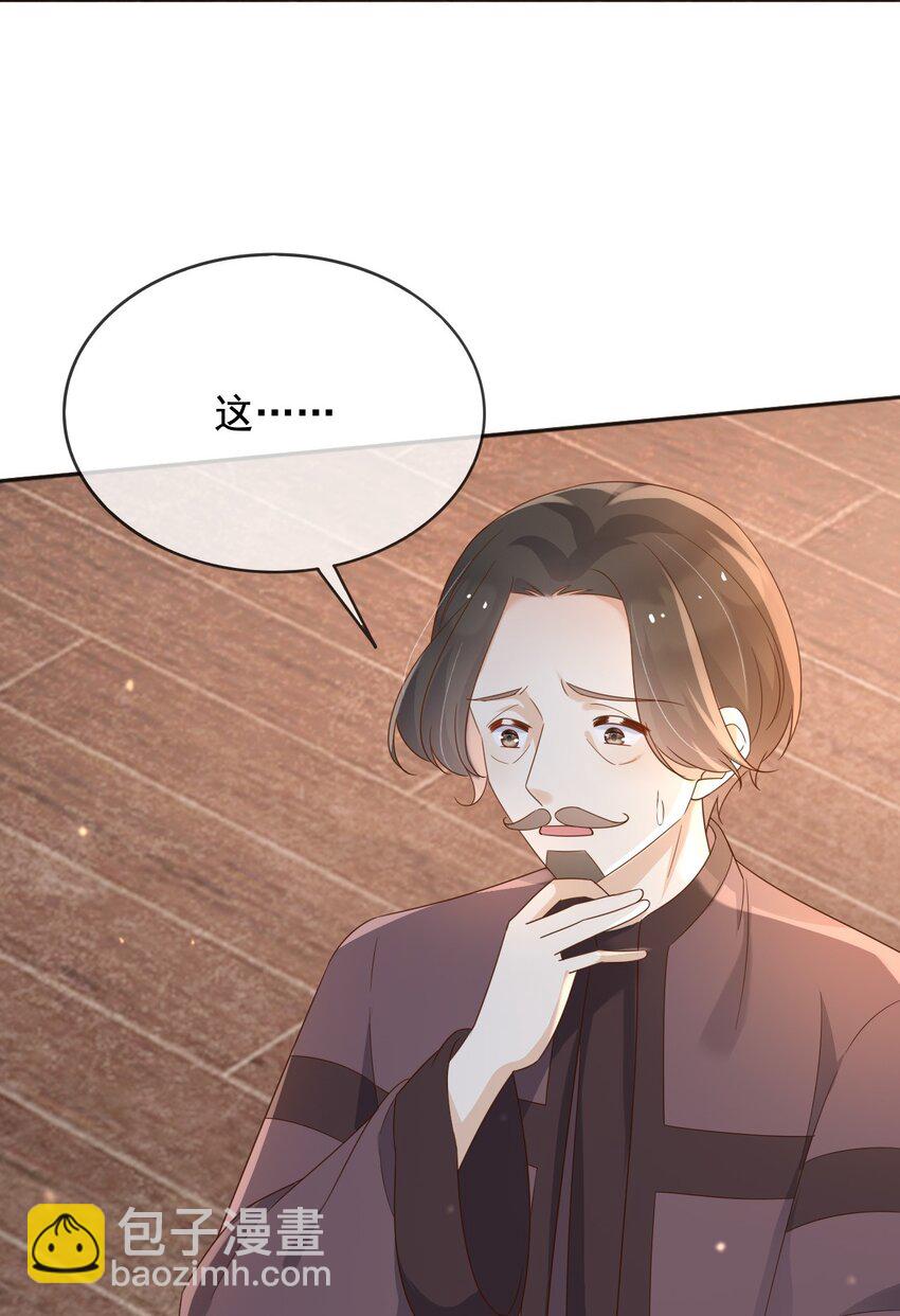 100 手术-第101话