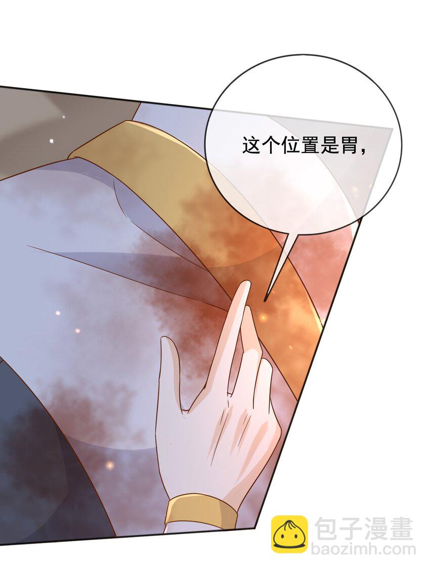 100 手术-第101话