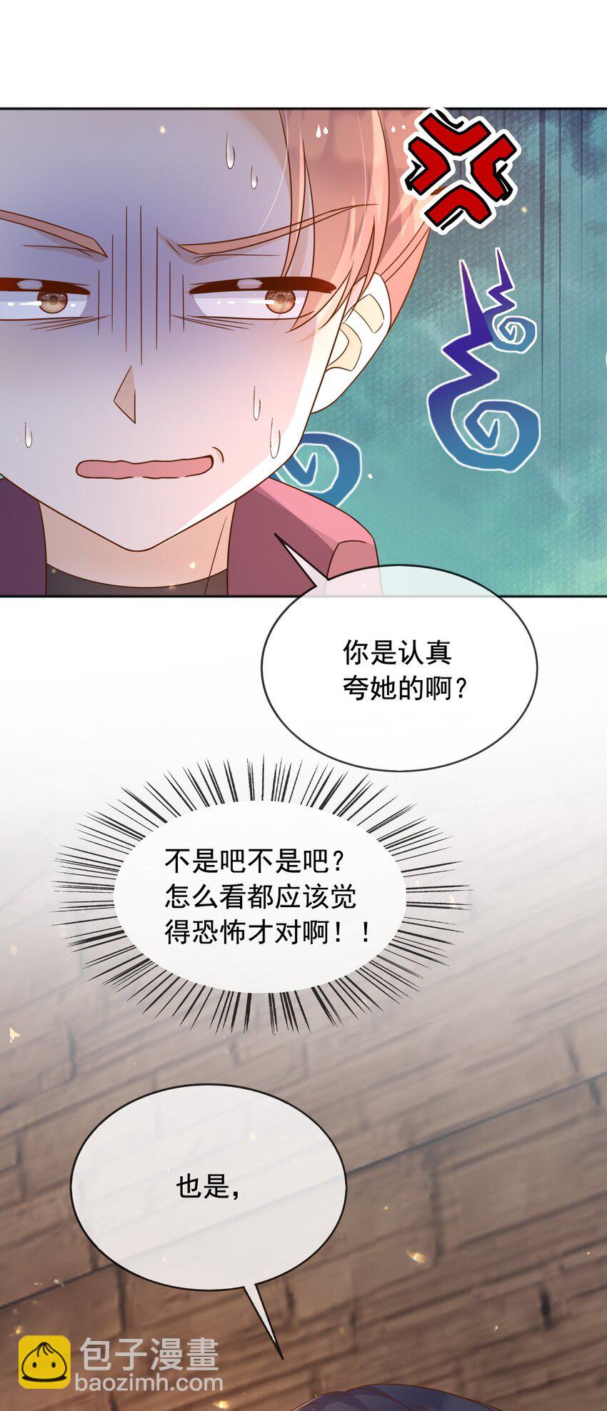 100 手术-第101话