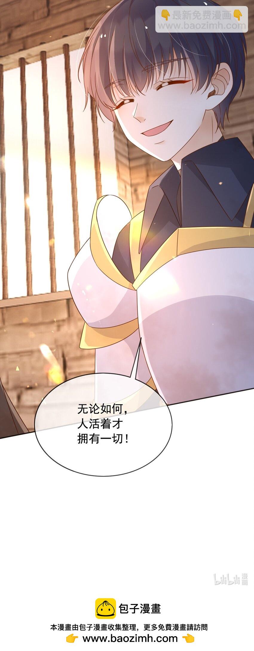 100 手术-第101话