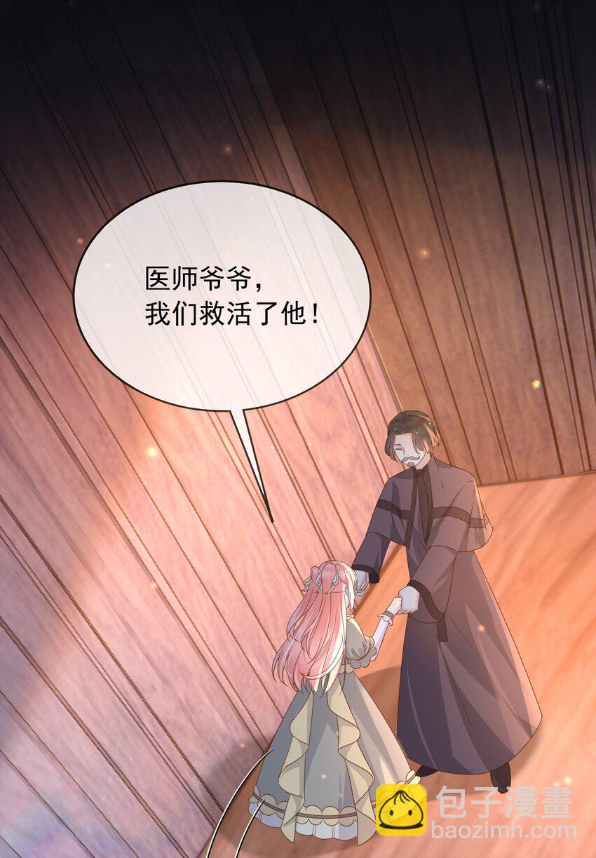 102 那个少年还是死了-第103话