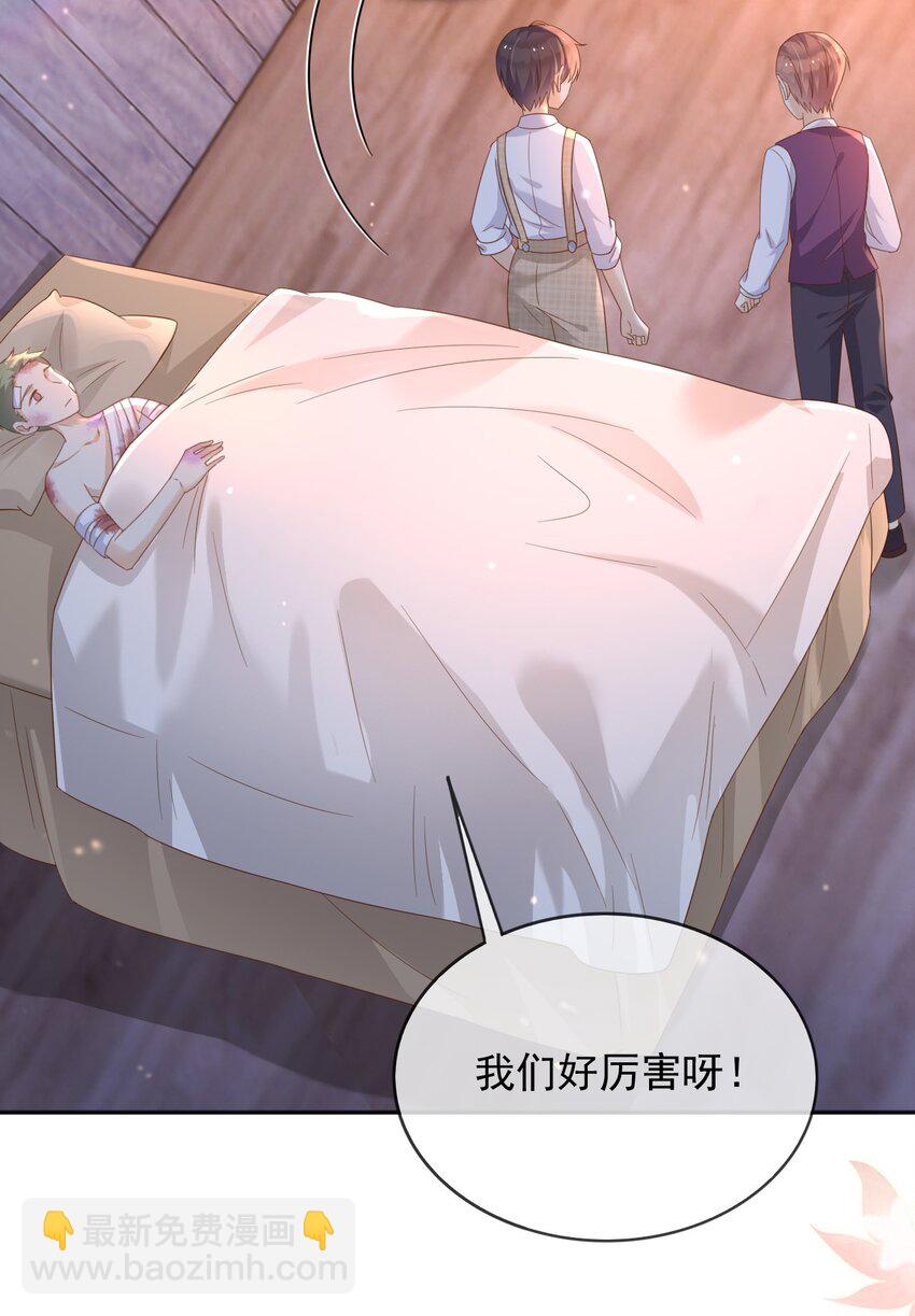 102 那个少年还是死了-第103话