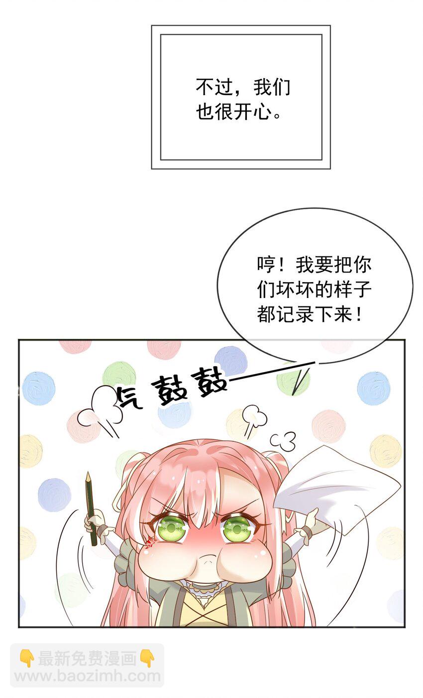 102 那个少年还是死了-第103话