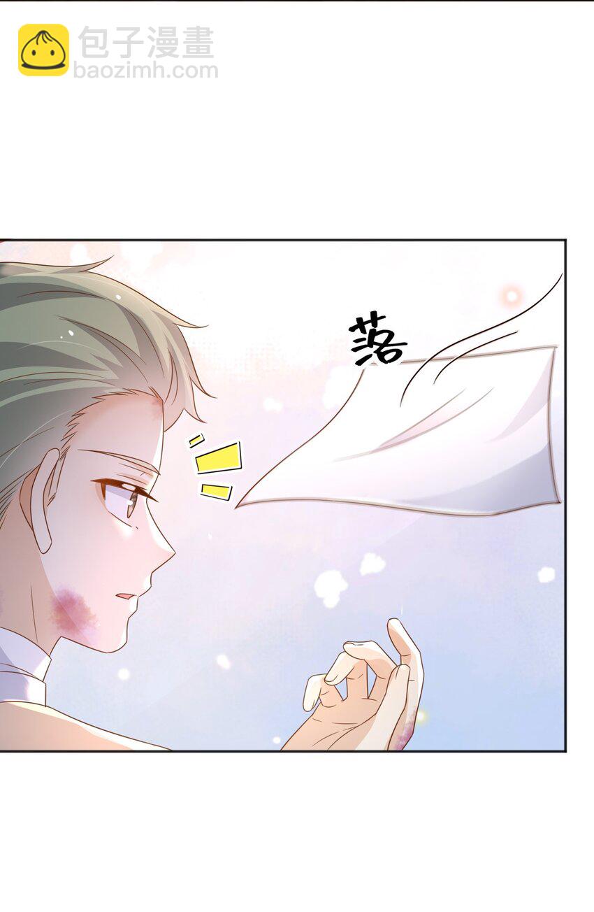 102 那个少年还是死了-第103话