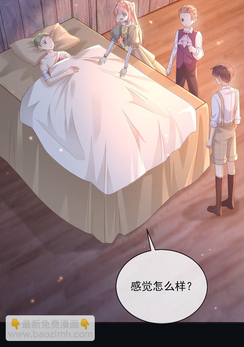 102 那个少年还是死了-第103话