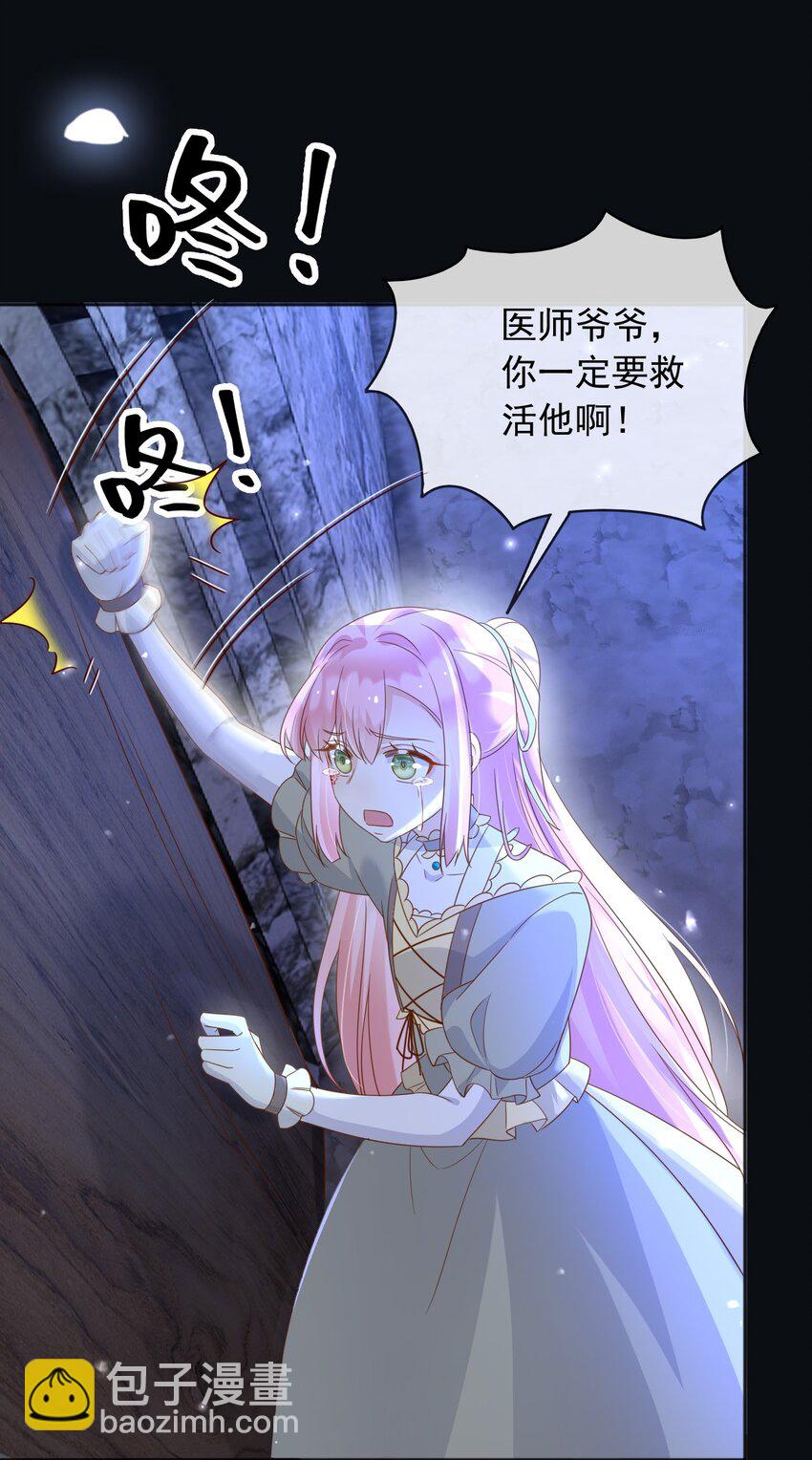 102 那个少年还是死了-第103话