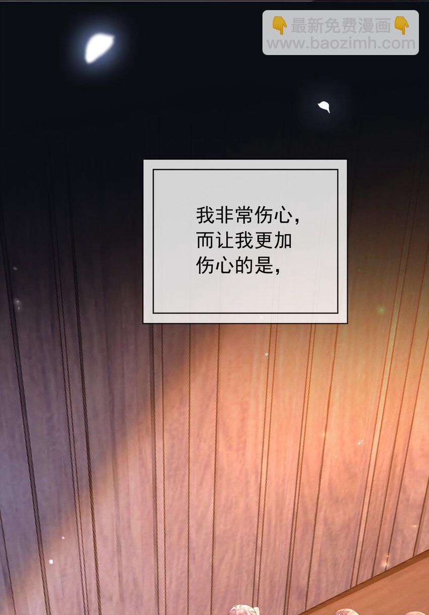 102 那个少年还是死了-第103话