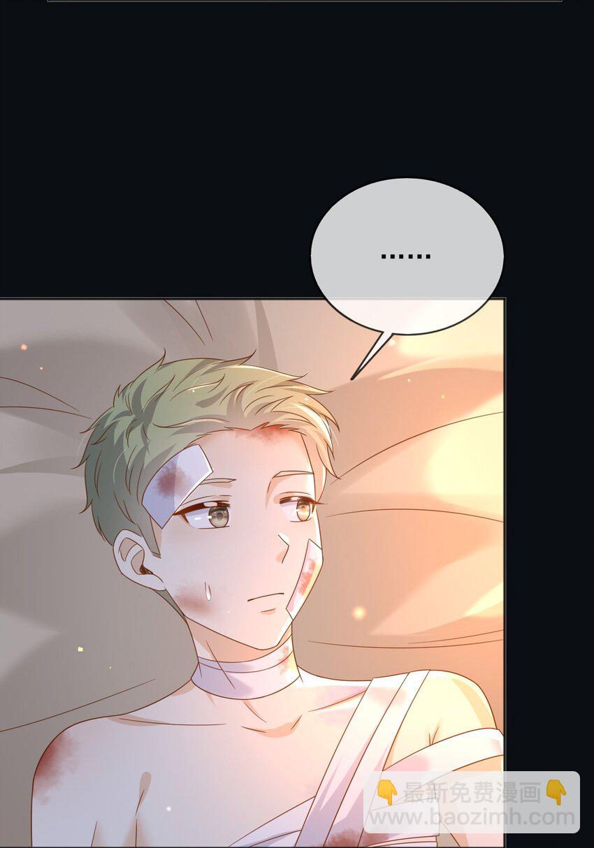 102 那个少年还是死了-第103话