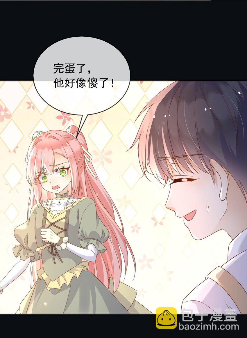 102 那个少年还是死了-第103话