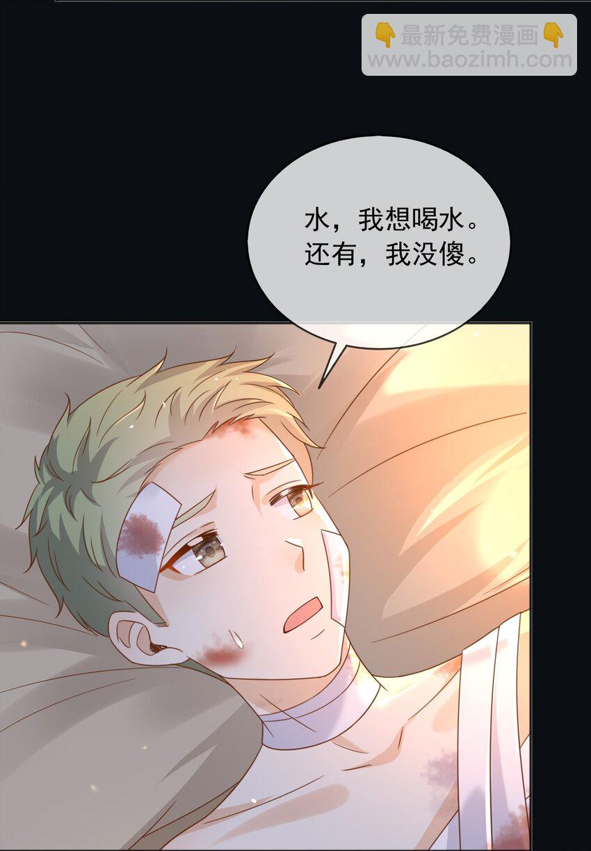 102 那个少年还是死了-第103话