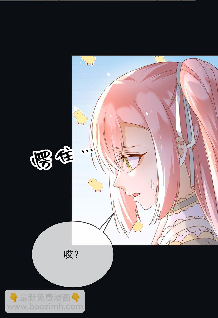 102 那个少年还是死了-第103话