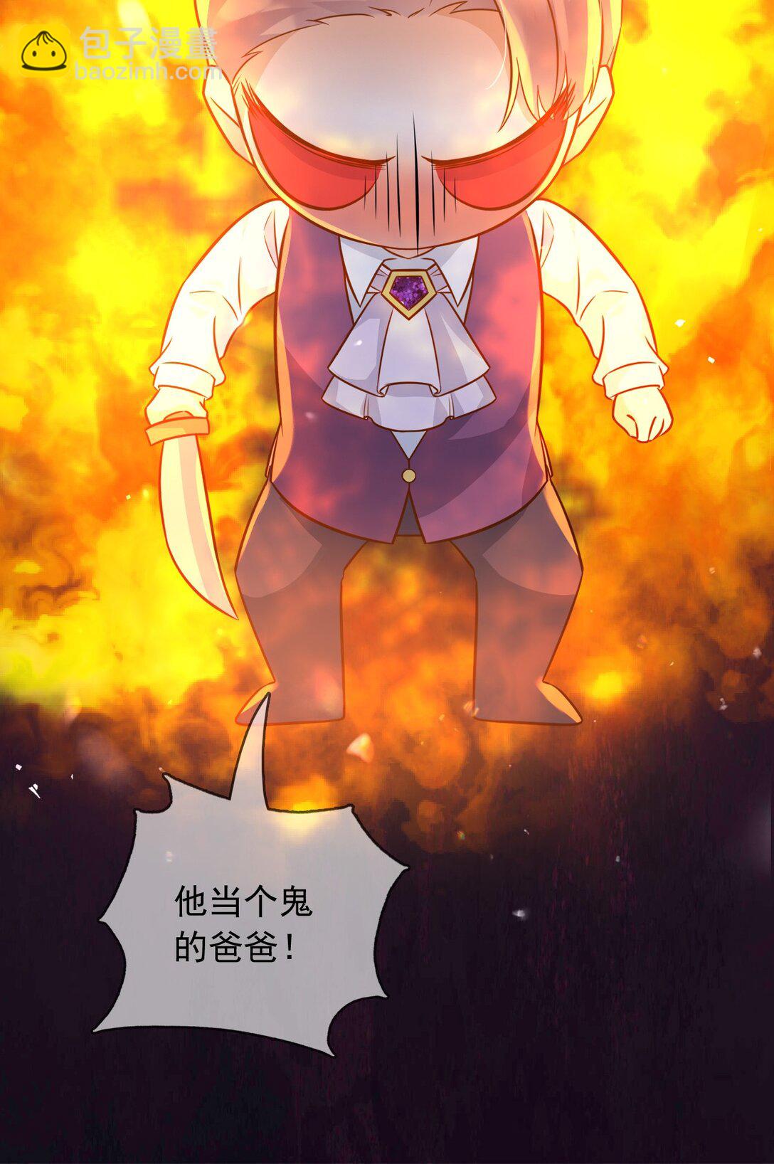 104 我错过了多少瓜-第105话