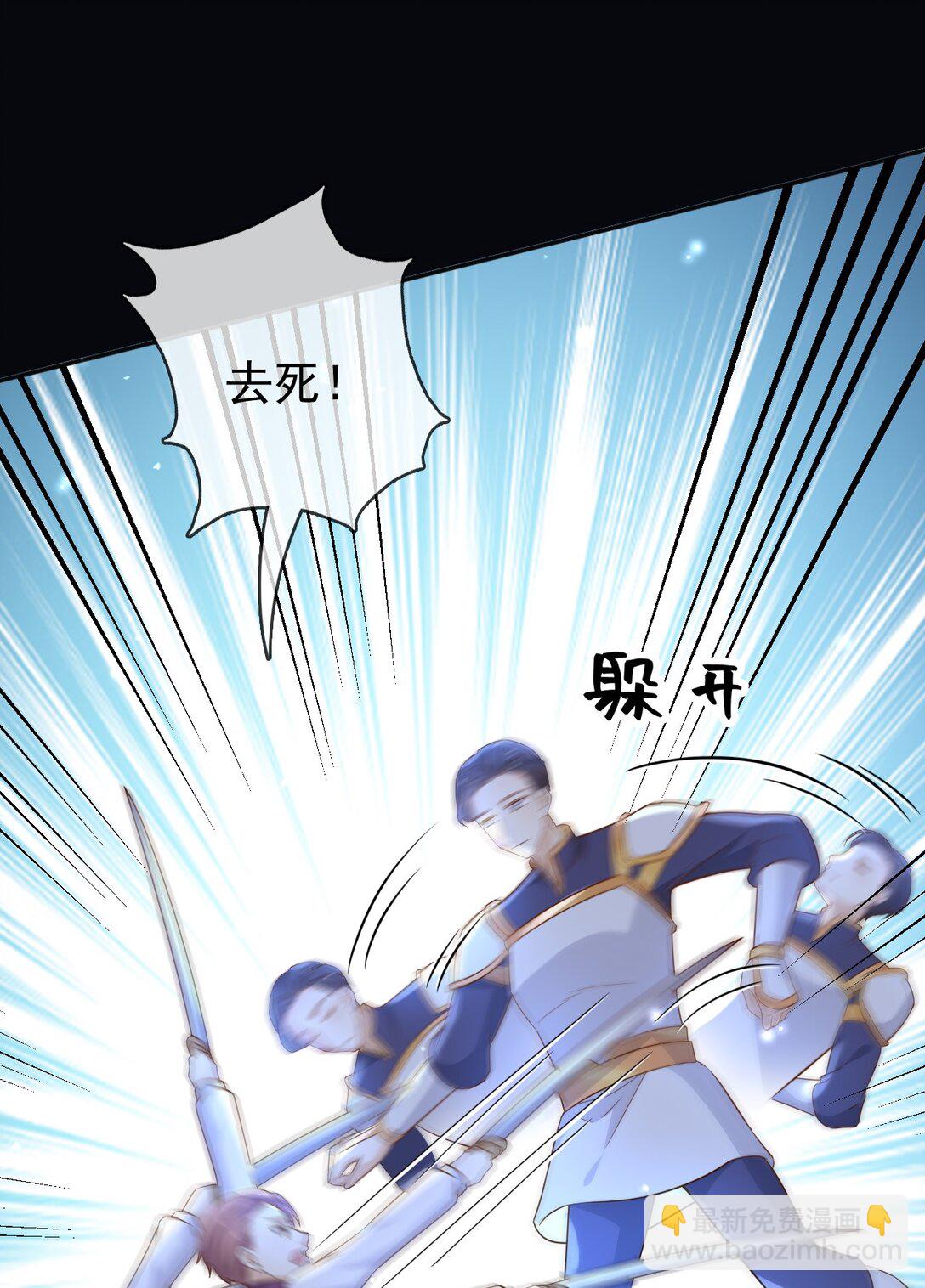 104 我错过了多少瓜-第105话