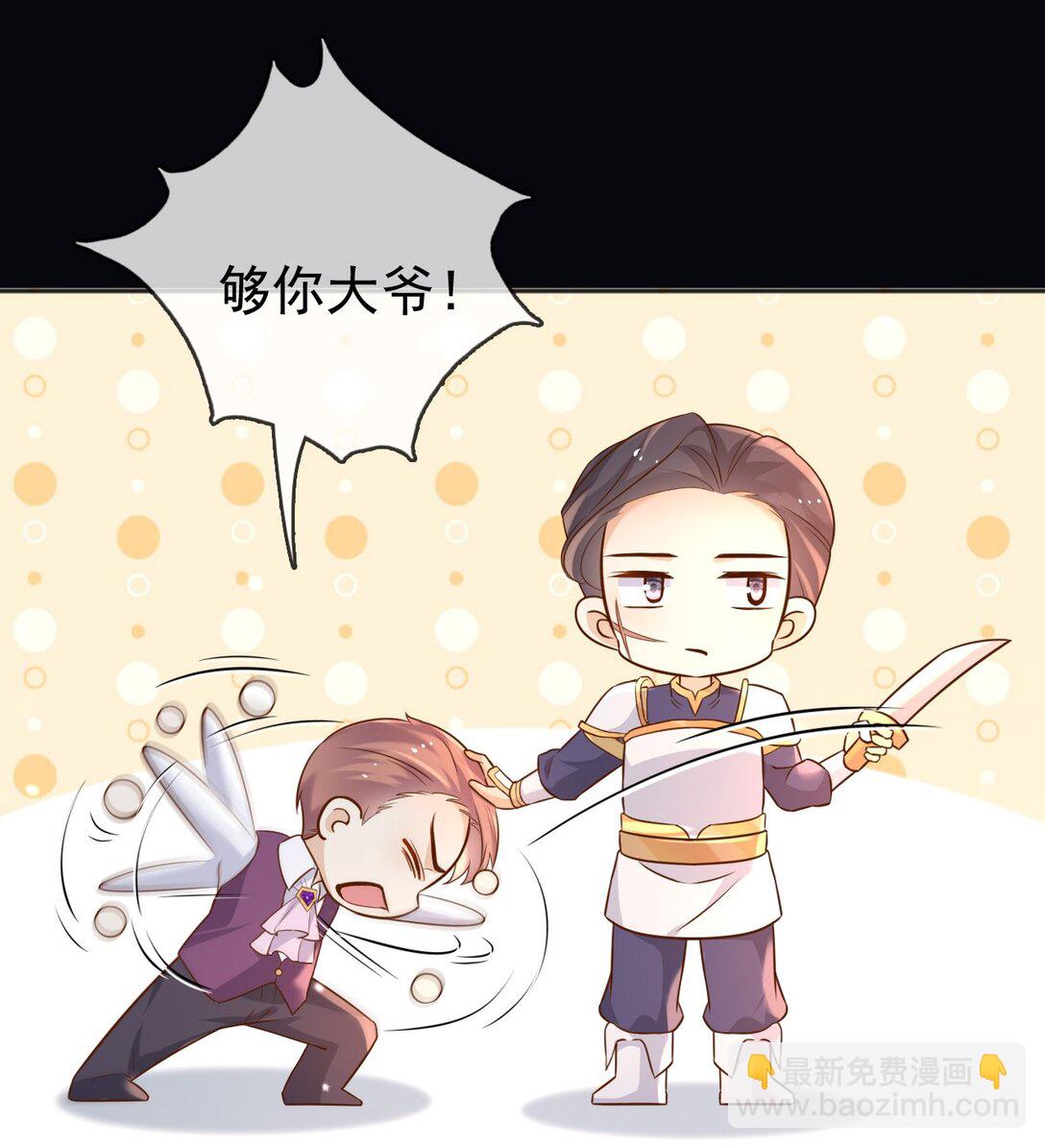 104 我错过了多少瓜-第105话