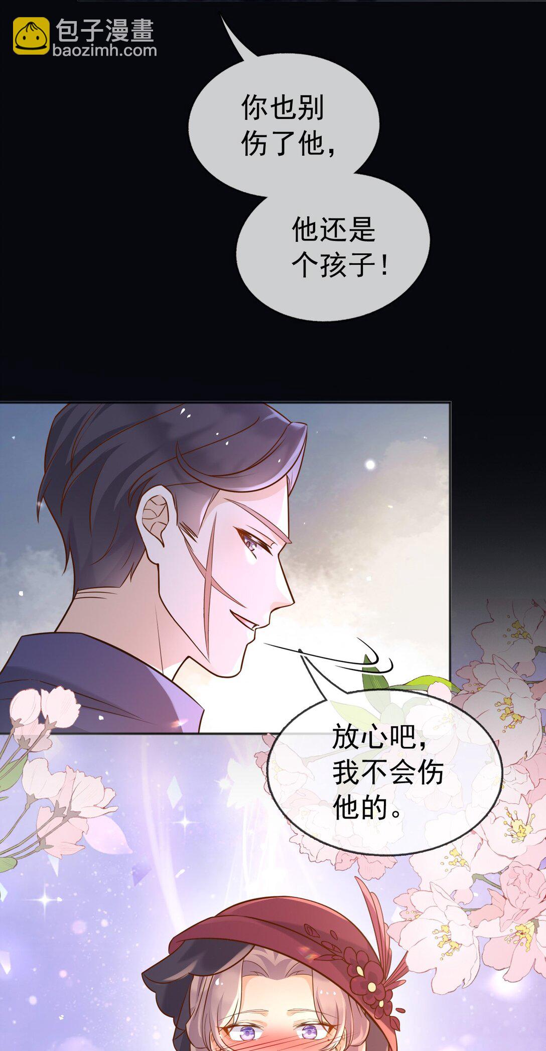 104 我错过了多少瓜-第105话