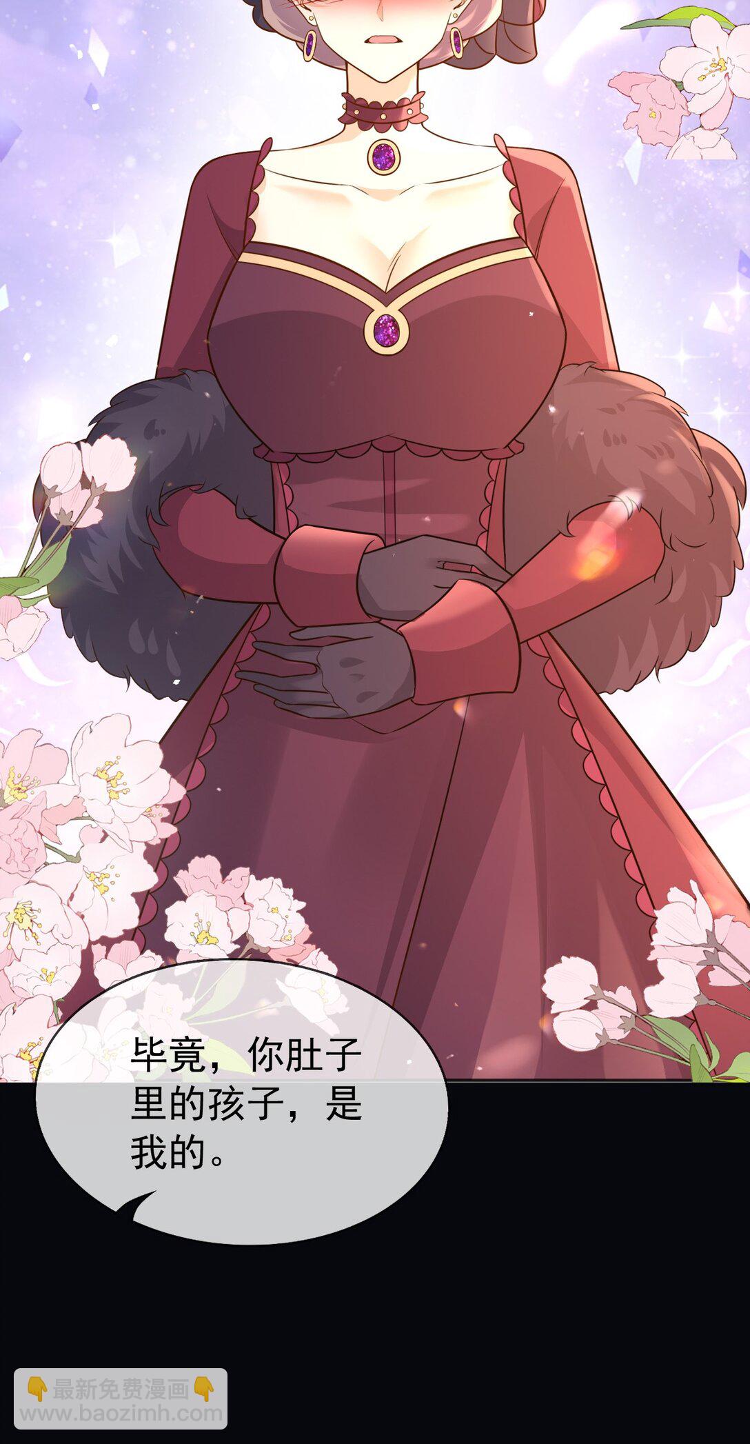 104 我错过了多少瓜-第105话