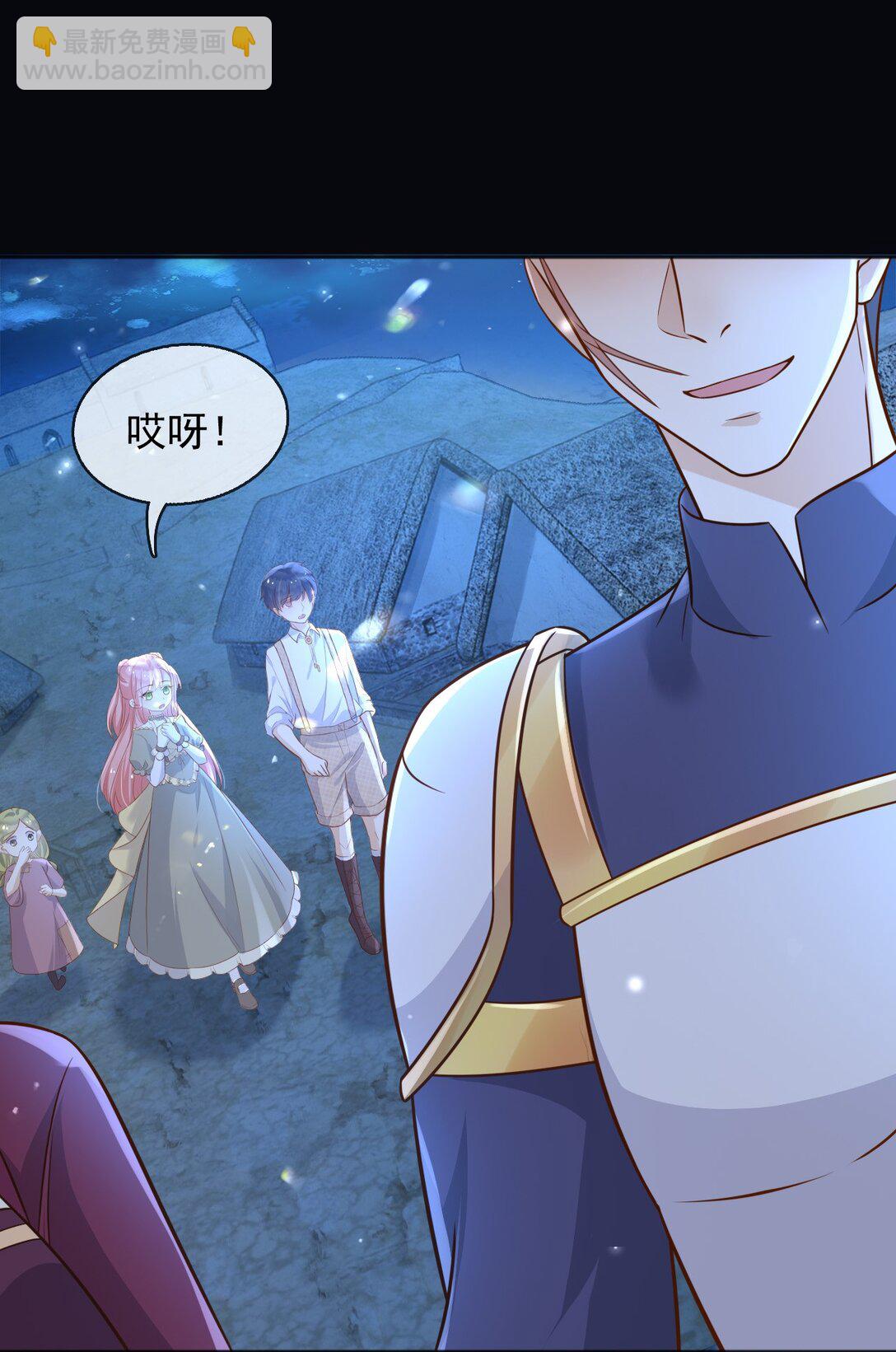 104 我错过了多少瓜-第105话