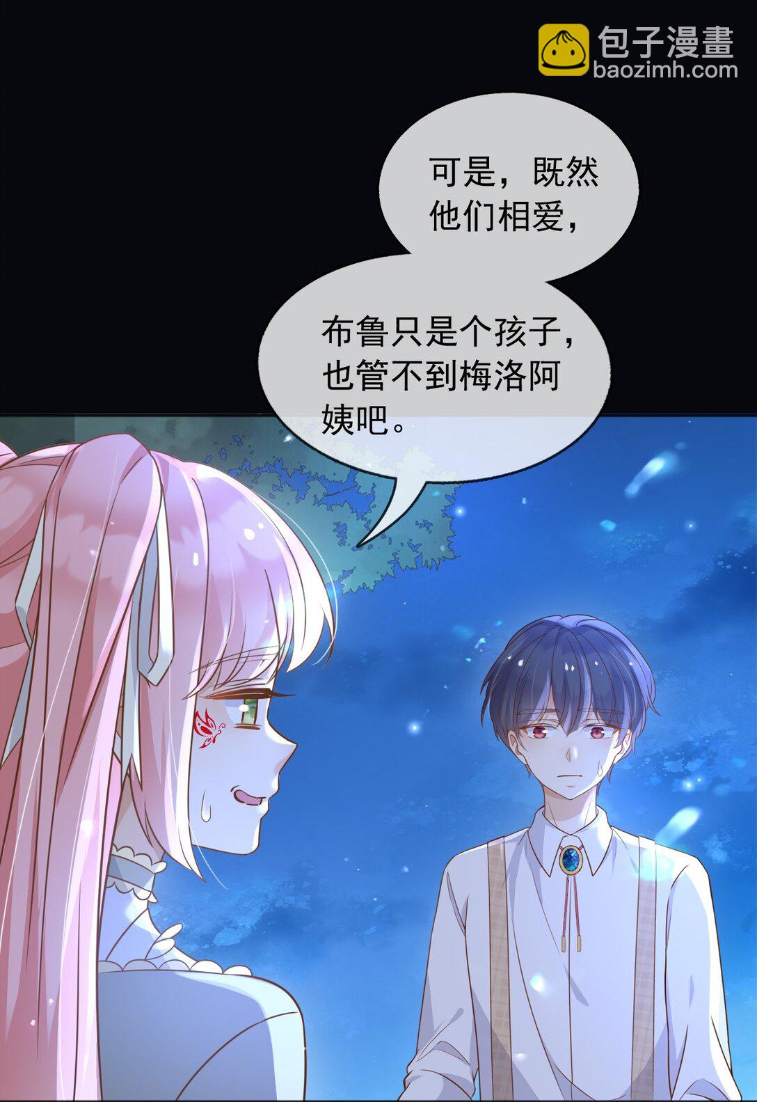 104 我错过了多少瓜-第105话