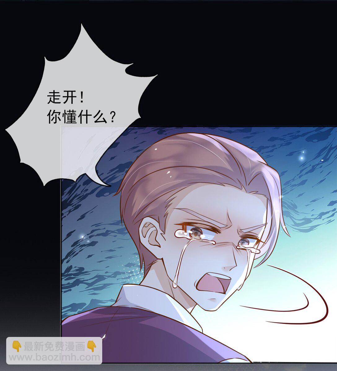 104 我错过了多少瓜-第105话
