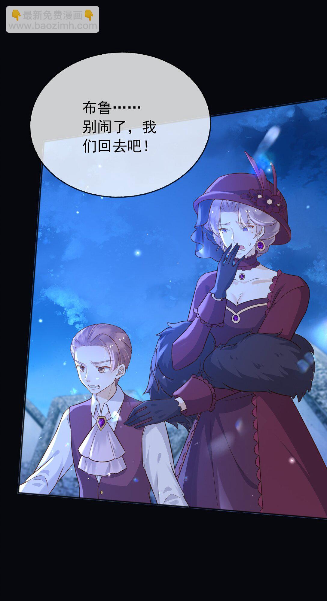 104 我错过了多少瓜-第105话