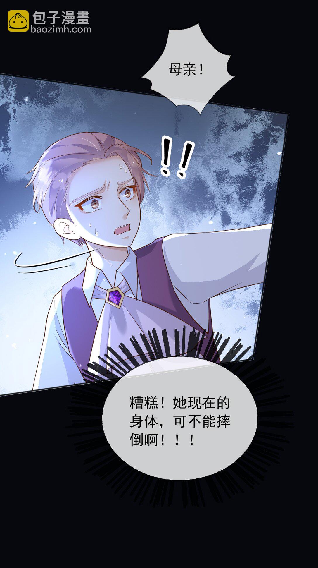 104 我错过了多少瓜-第105话
