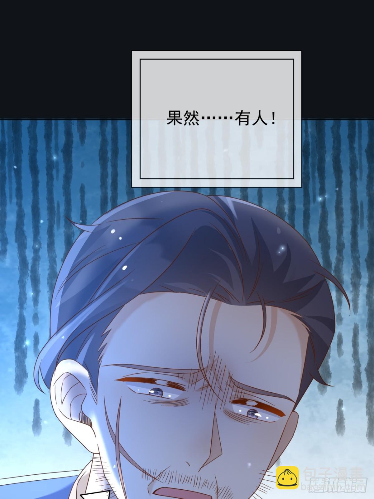 106我答应你！(1/2)-第107话