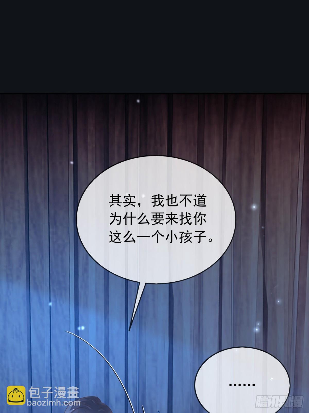 106我答应你！(1/2)-第107话